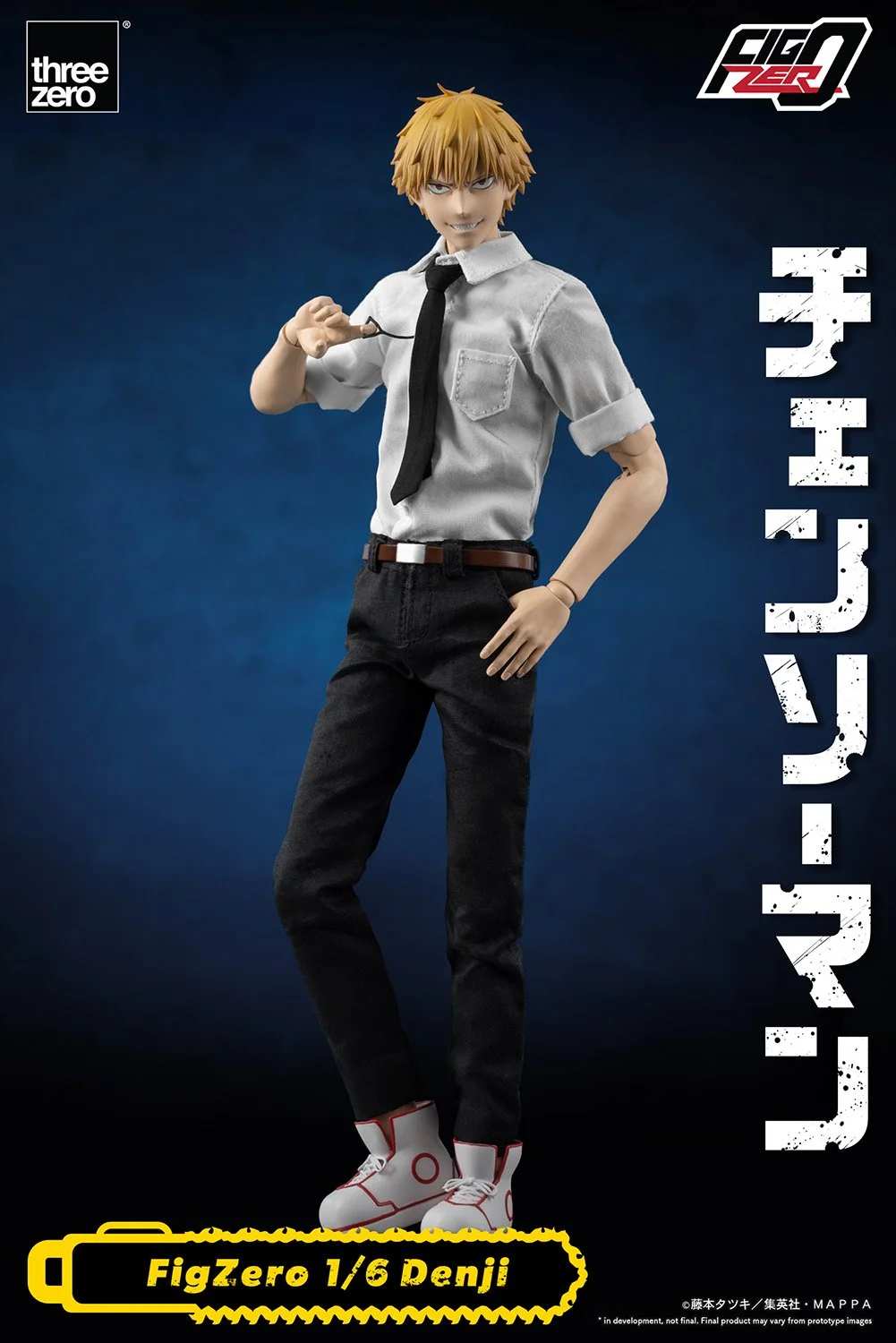 フィグゼロ 1/6 デンジ」と「フィグゼロ 1/6 パワー」が1/31予約販売